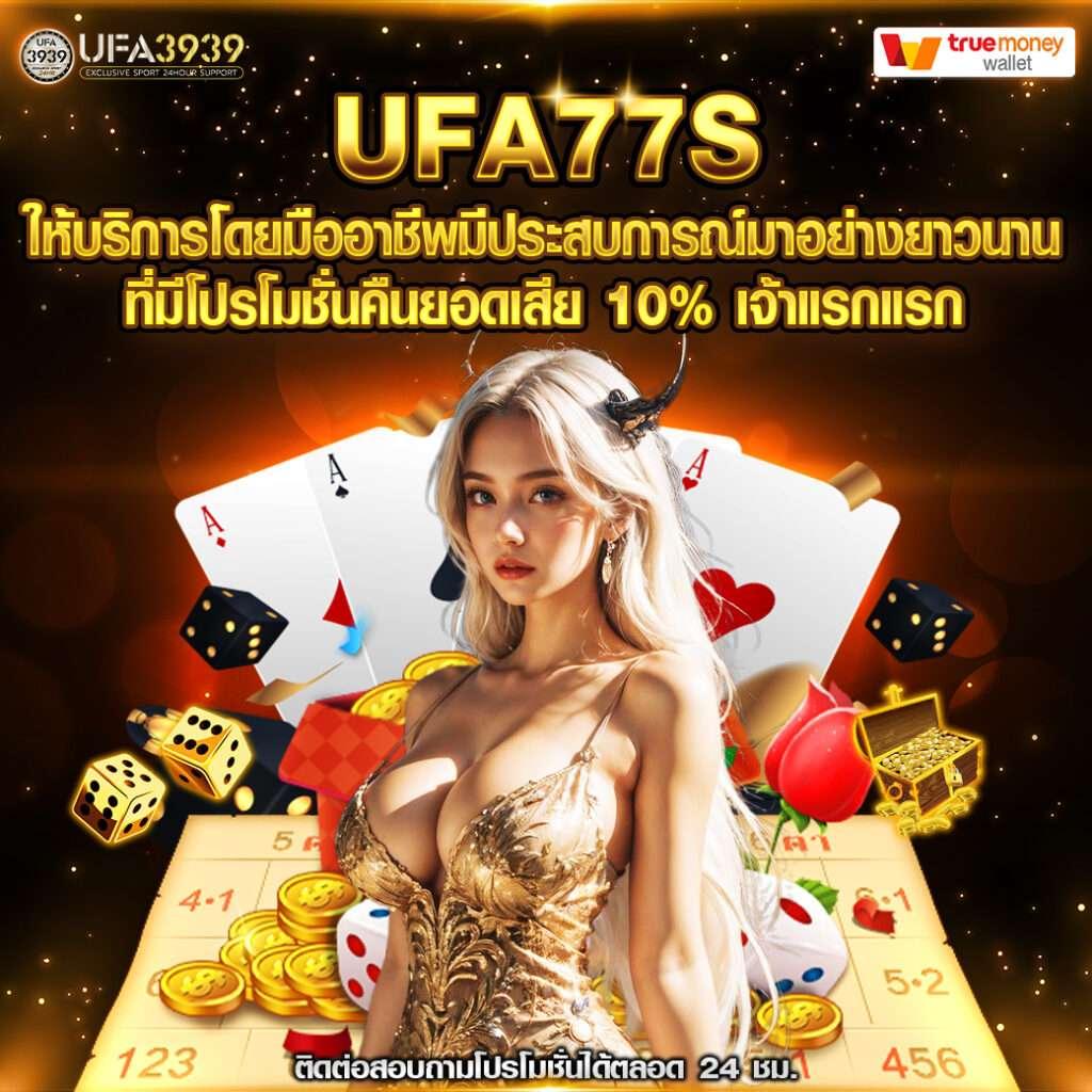 สล็อต 678 เว็บเกมเดิมพันเปิดใหม่ ระบบดีที่สุดในไทย 2024