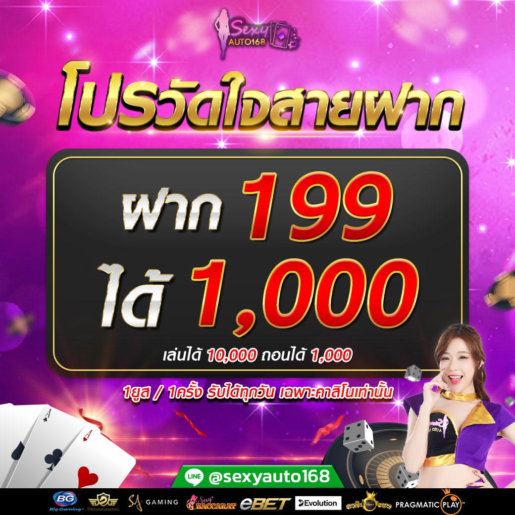 สล็อต 68 แพลตฟอร์มเกมออนไลน์ครบเครื่อง พร้อมโปรโมชั่นสุดคุ้ม