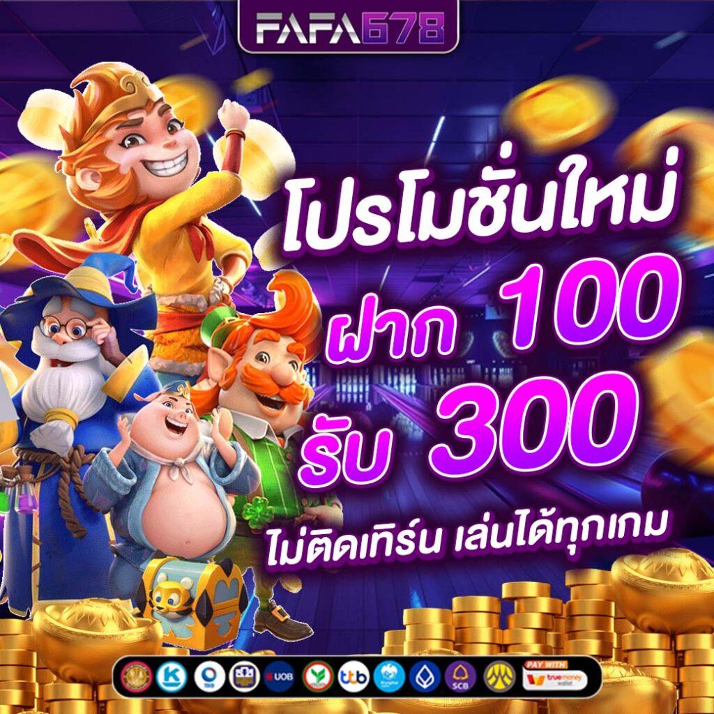 สล็อต 777 เว็บใหญ่ที่สุด รวมเกมสล็อตแตกง่าย จ่ายจริง ฟรีโบนัส