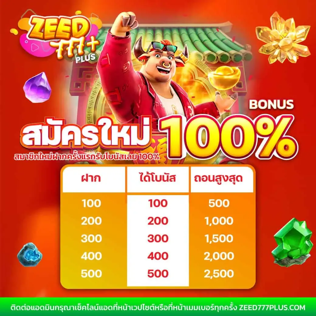 สล็อต 789 วอ เลท เว็บตรง พร้อมลุ้นแจ็คพอตแตกง่ายที่สุดในไทย