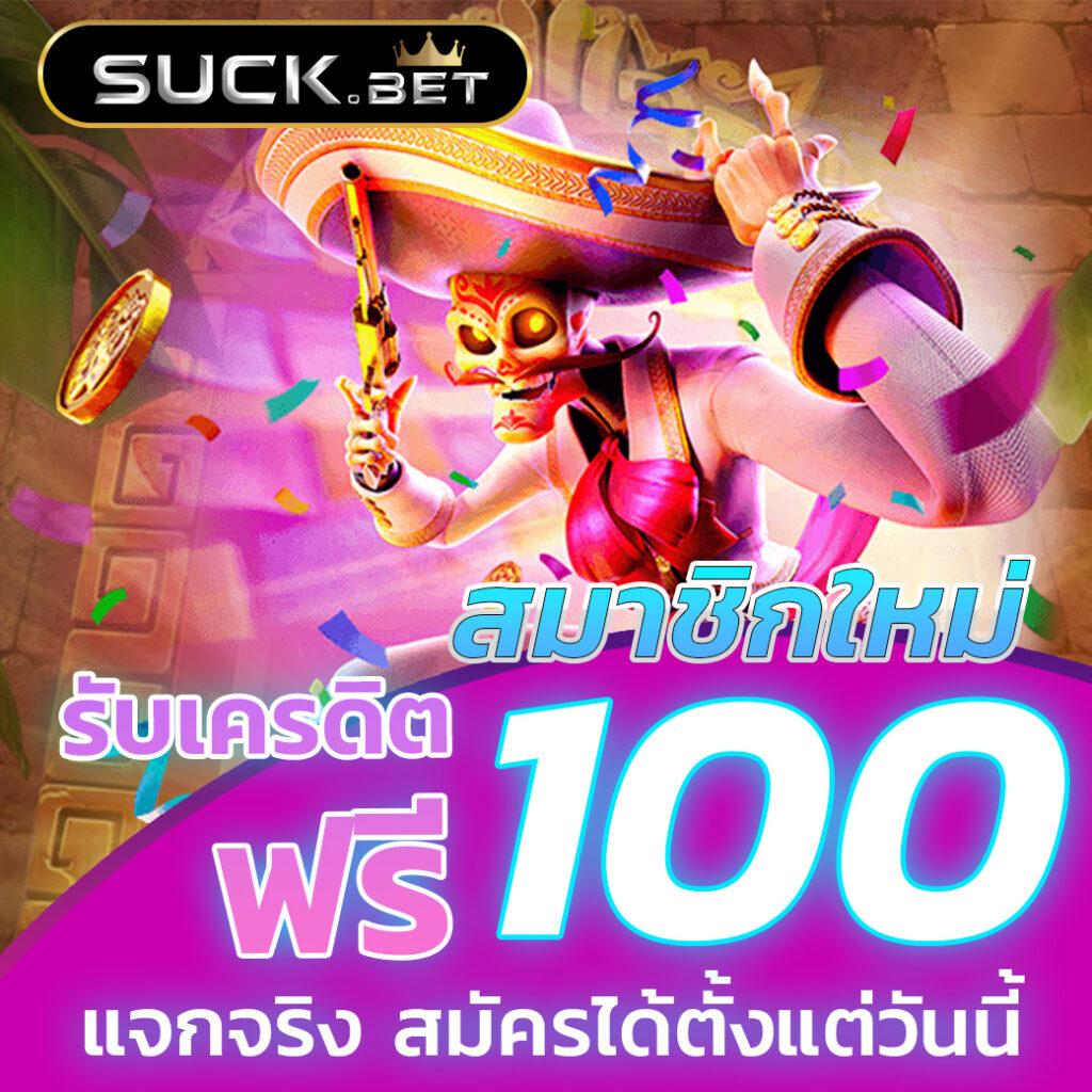 สล็อต 789 เว็บ ตรง เล่นง่าย มั่นคง ฝาก-ถอน ไว 2024