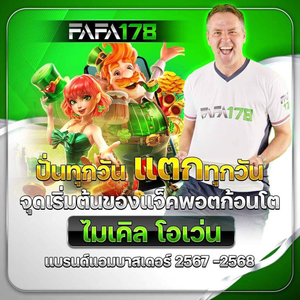 สล็อต 789 เว็บตรง เปิดบริการ ฝาก-ถอน True Wallet คุ้มค่าทุกการเดิมพัน