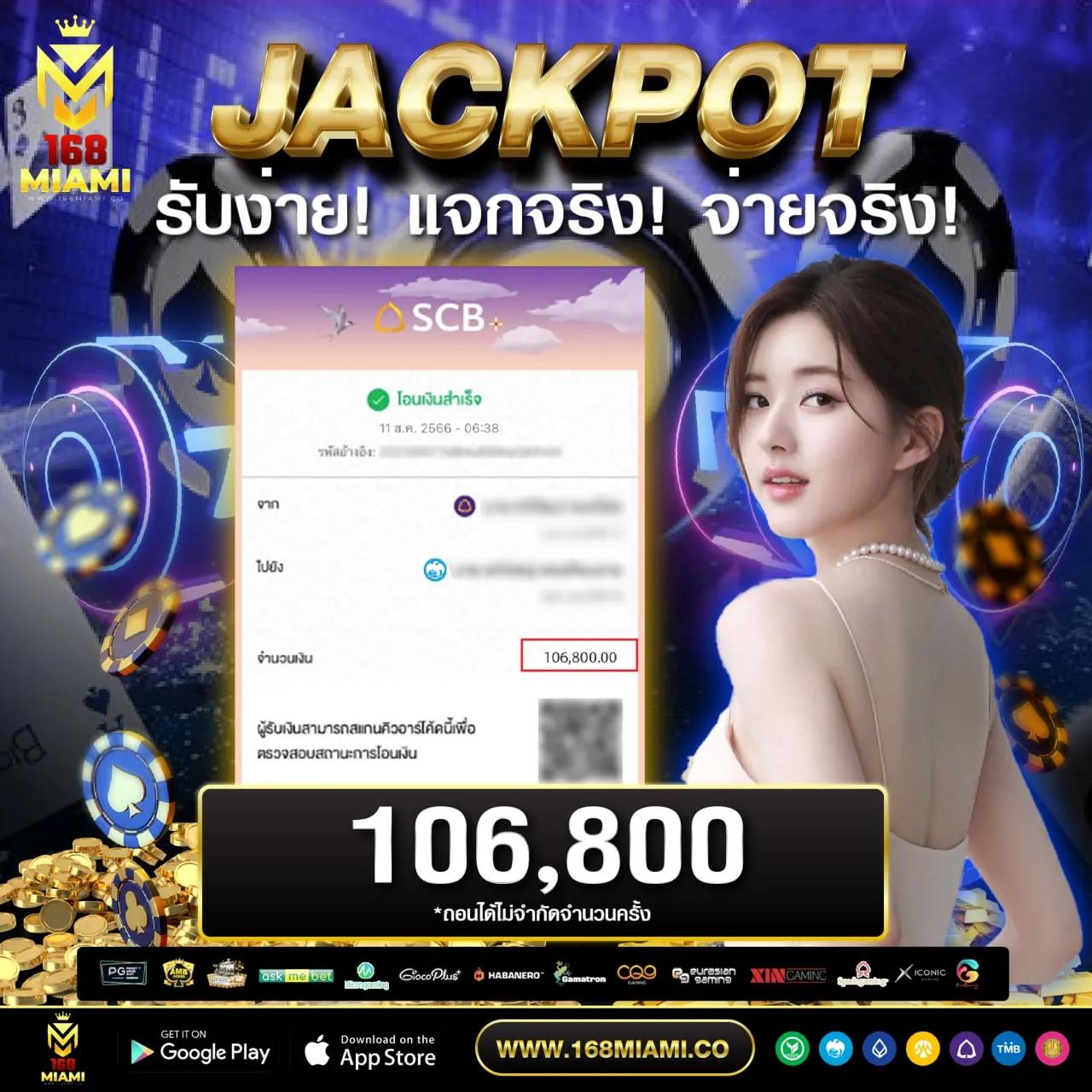 สล็อต 799 เว็บตรง สมัครฟรี พร้อมโบนัสจัดเต็มทุกวัน