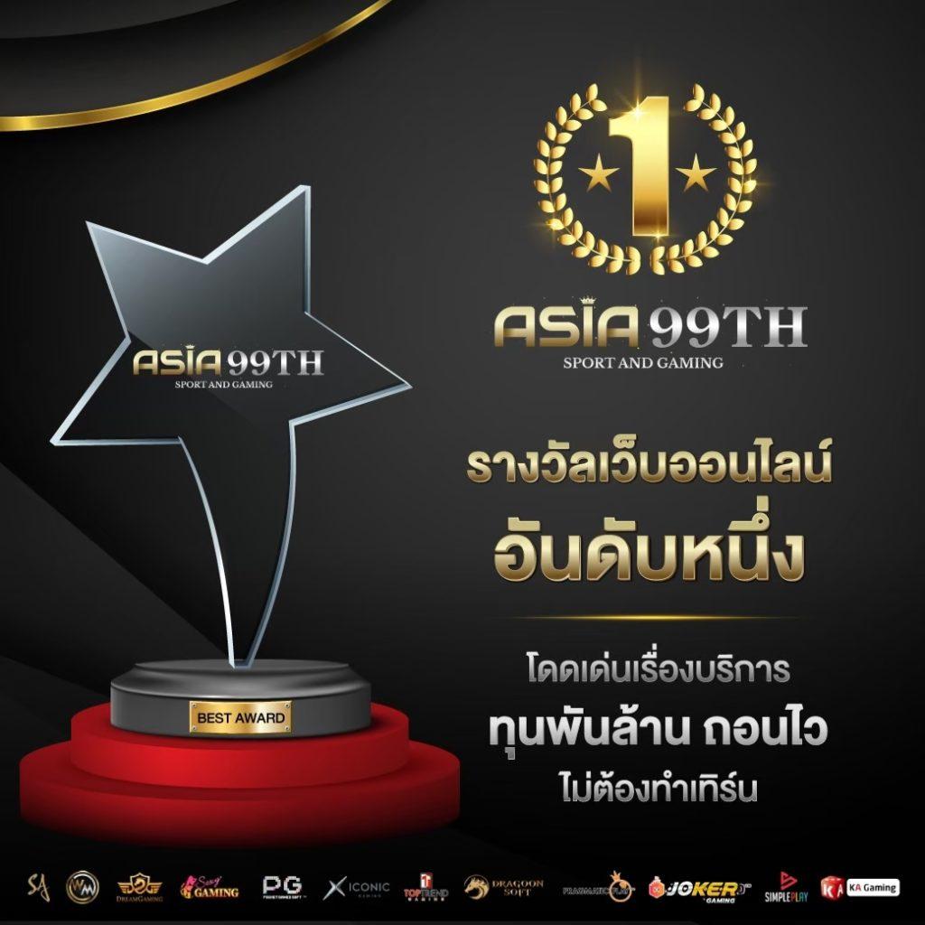 สล็อต 7 คาสิโนครบทุกเกม มั่นคงและปลอดภัย เล่นฟรีไม่จำกัด