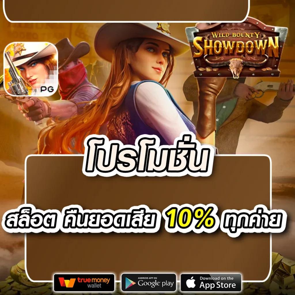 สล็อต 888 เว็บ ตรง เกมสล็อตออนไลน์แท้ ฝาก ถอน อัตโนมัติปลอดภัย