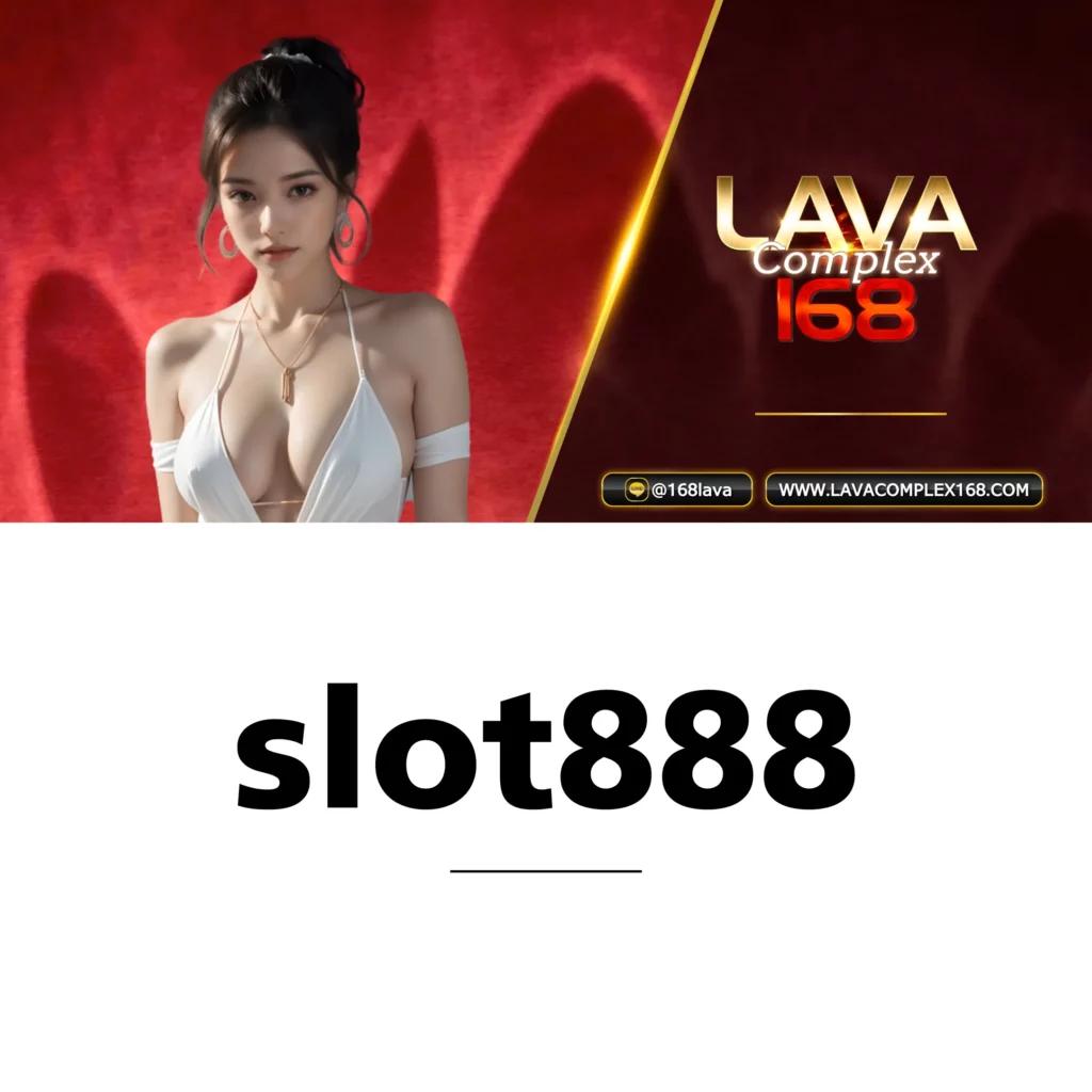 สล็อต 888 เว็บตรง รวมเกมสล็อตใหม่ล่าสุด โบนัสสุดคุ้ม 2024