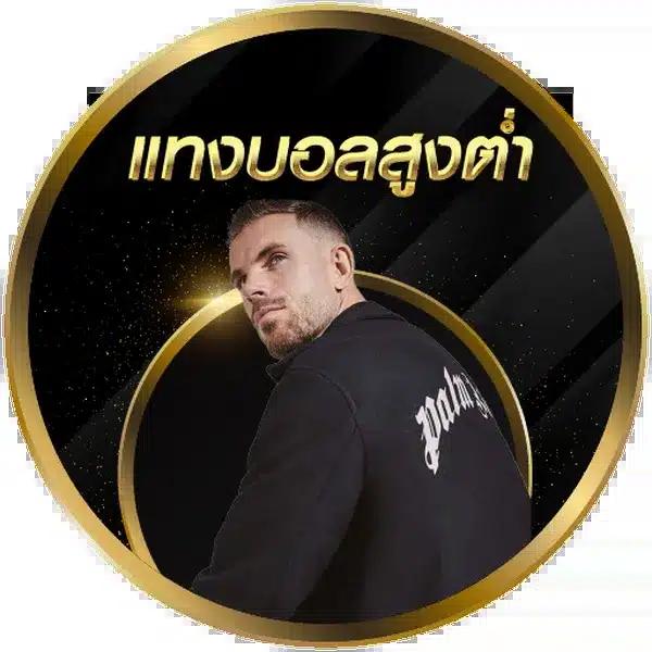สล็อต 99 เว็บตรง ครบเครื่องเรื่องคาสิโนออนไลน์อันดับหนึ่งในไทย