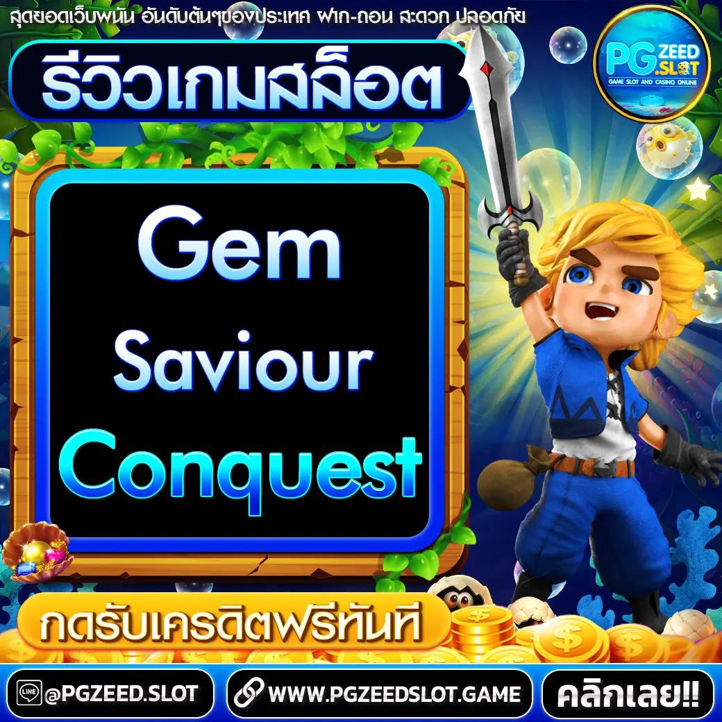 สล็อต Fun88 เว็บตรง พร้อมโปรโมชั่นสุดพรีเมี่ยม ปี 2024