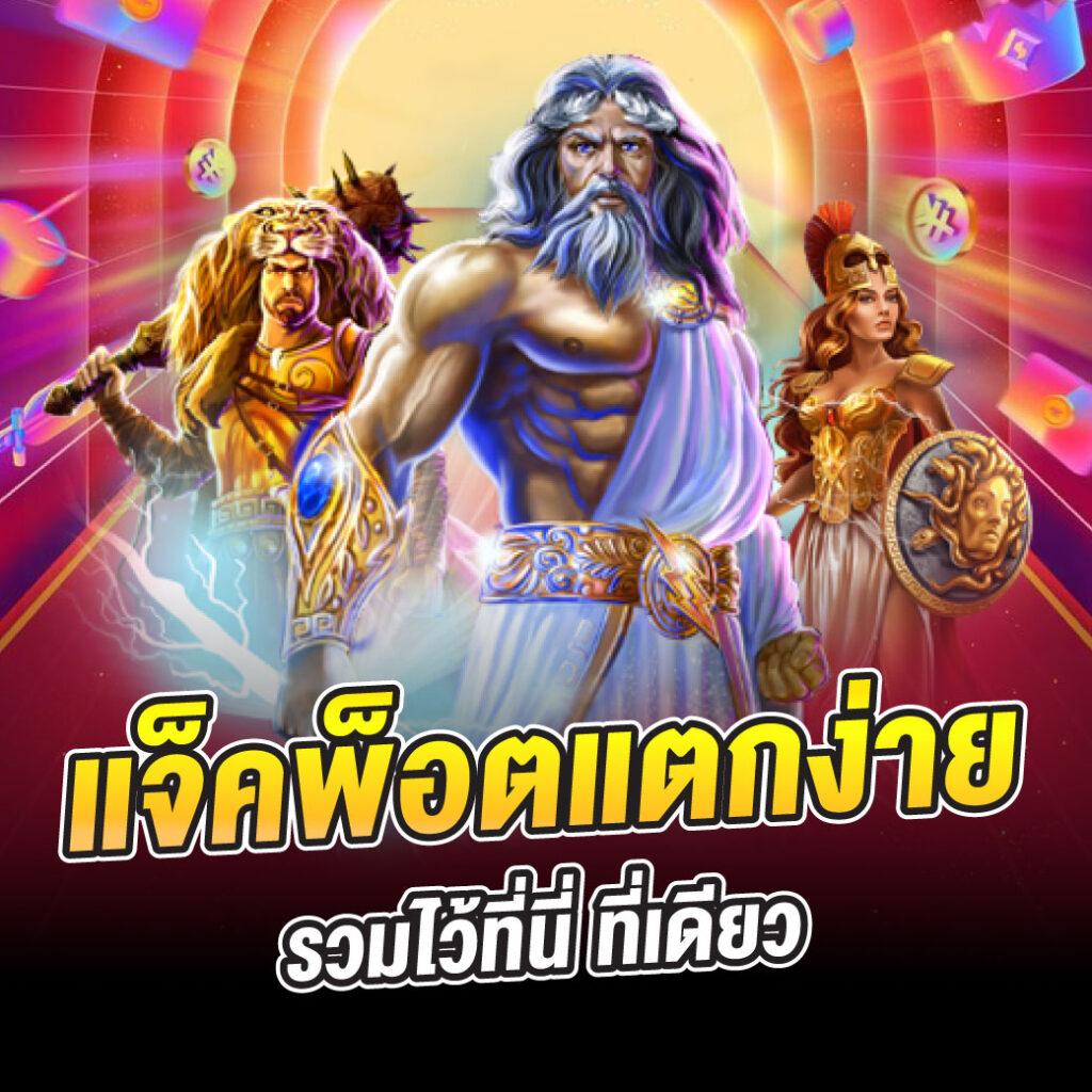 สล็อต M24 เว็บตรง ฝากถอนง่าย ระบบเสถียรที่สุดในไทย