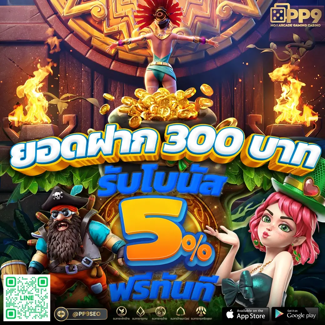 สล็อต M98 เว็บตรง รวมเกมแตกง่าย ฝากถอนเร็วที่สุดในไทย