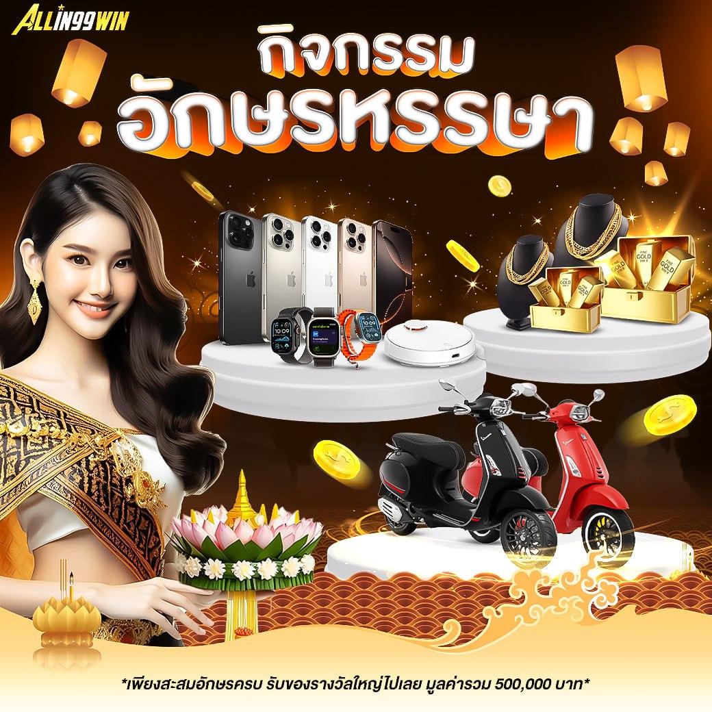 สล็อต PG168 เว็บแท้ เกมดัง ฟรีเครดิต ทดลองเล่นฟรี โบนัสแรงที่สุด