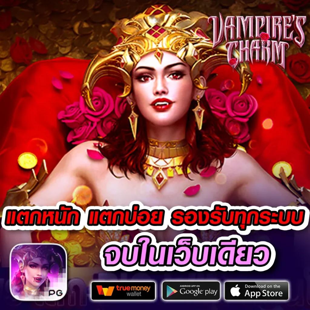 สล็อต PG Wallet ระบบเติมเงินง่าย ฝากถอนอัตโนมัติ แทงสนุกไม่มีสะดุด