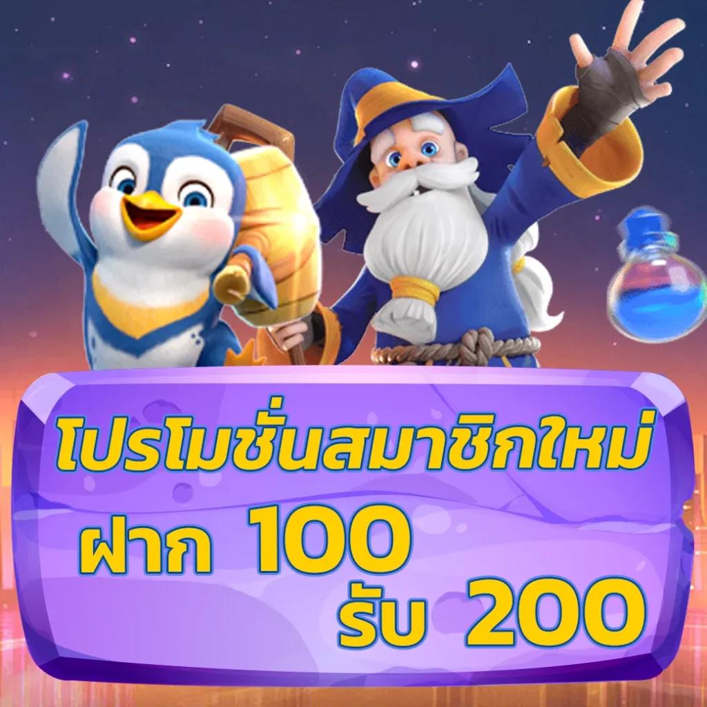 สล็อต PG ZeedGame เว็บตรง ไม่มีขั้นต่ำ มั่นคง บริการทันใจ