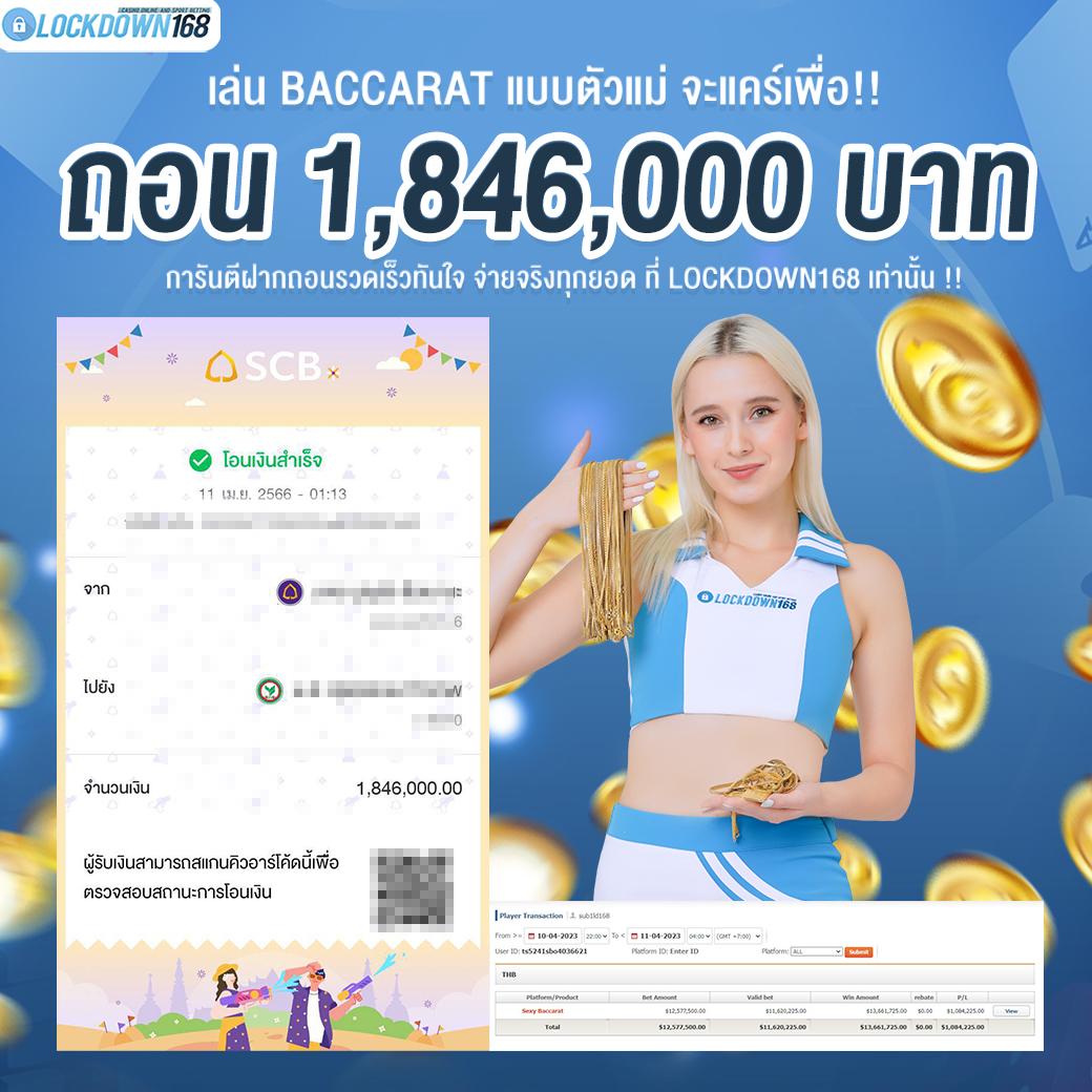 สล็อต PG วอ เลท เว็บตรง สุดมันส์ เกมสล็อตยอดนิยมอันดับ 1
