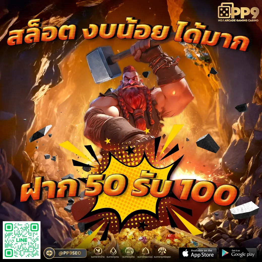 สล็อต PG เว็บตรง แตกหนัก 2024 รวมเกมยอดนิยมแห่งปี