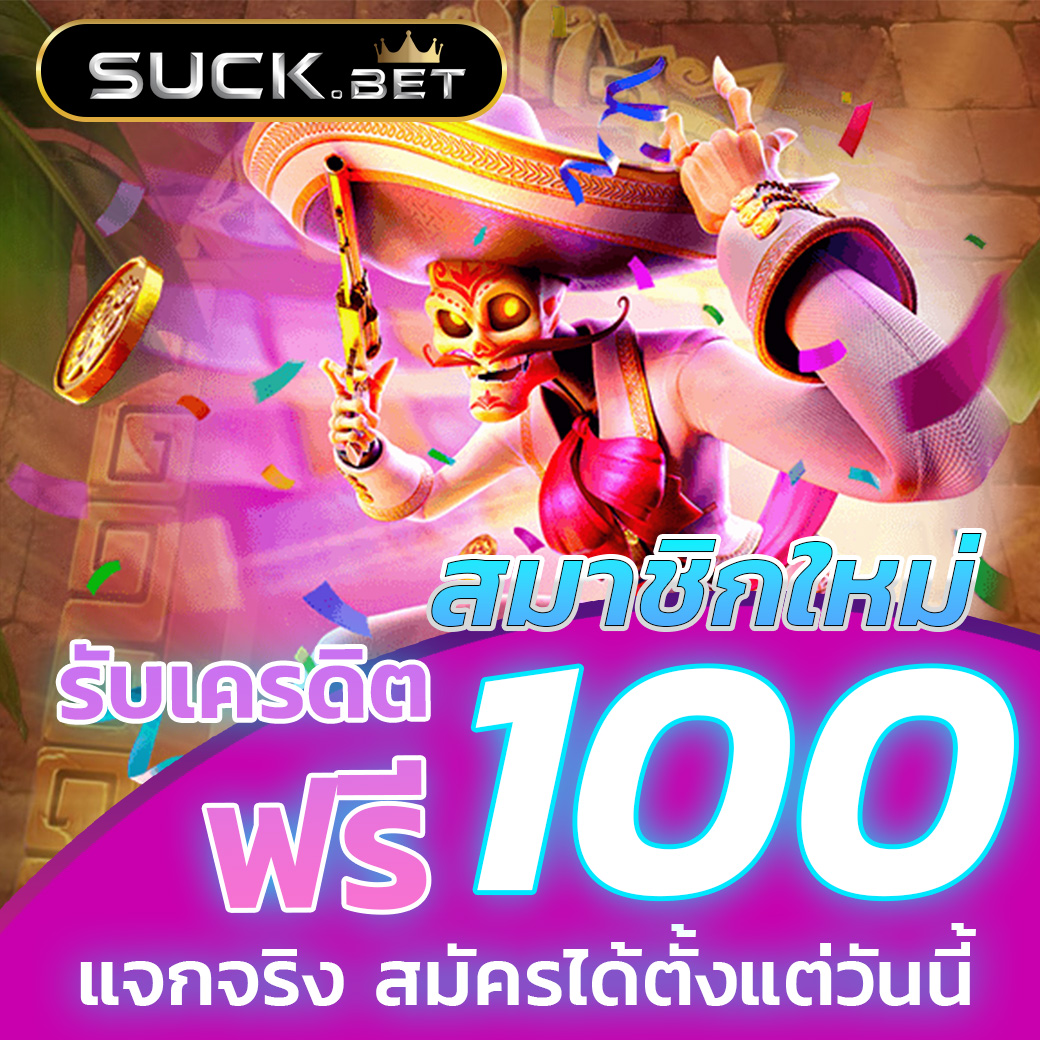 สล็อต PP เว็บตรง สล็อตแตกง่าย ทำเงินดี สมัครเลย