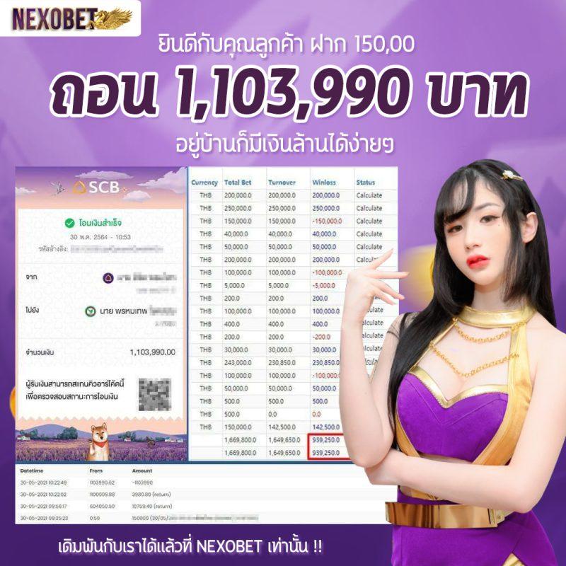 สล็อต Royal เว็บคาสิโนอันดับหนึ่ง พร้อมโบนัสพิเศษ 2024