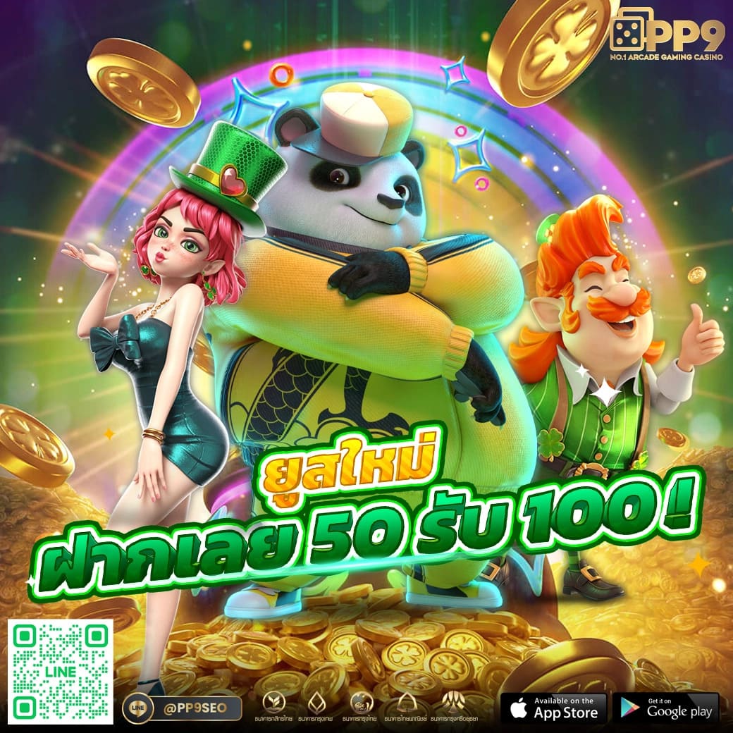 สล็อต Spinup เว็บตรง ทดลองเล่นง่าย พร้อมโปรโมชั่นโบนัสฟรี