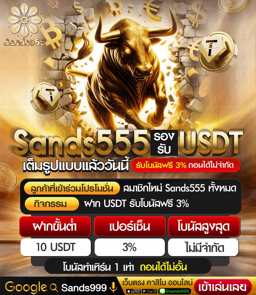 สล็อต Zumo88 เว็บตรง ครบเครื่อง แนะนำมาแรง เล่นง่ายจ่ายจริง