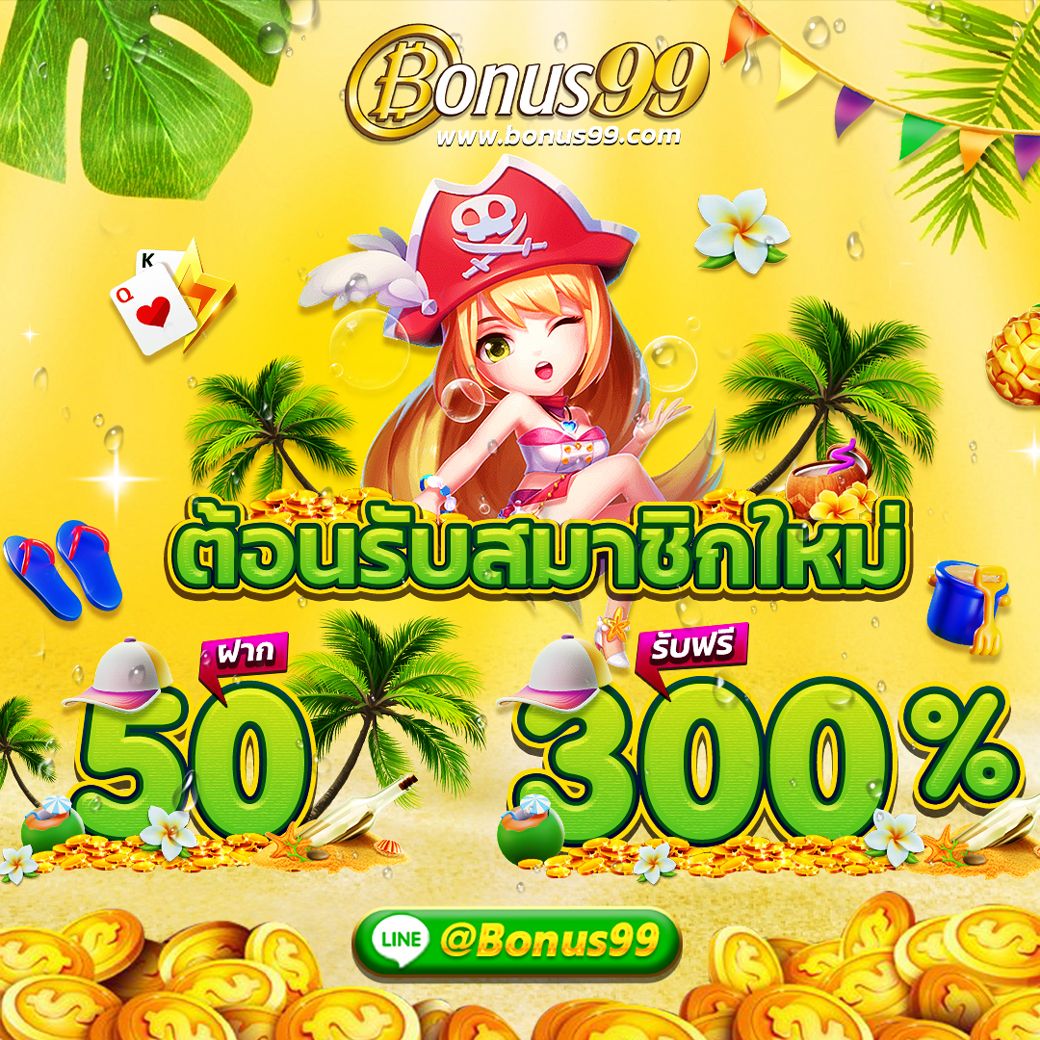 สล็อต amb168 ศูนย์รวมเกมโบนัสแตกง่าย สมัครง่าย ไม่มีขั้นต่ำ