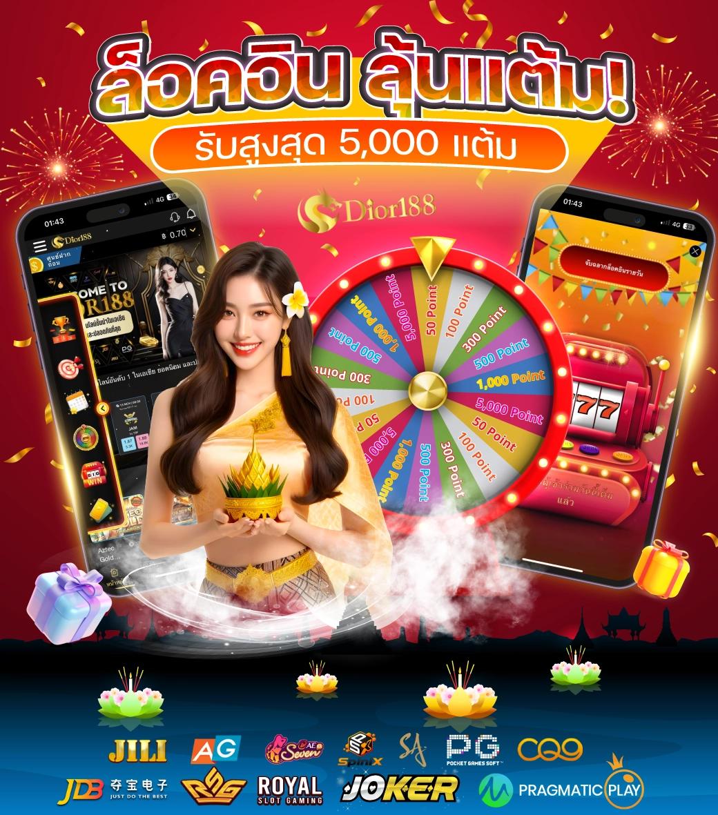 สล็อต joker123 แพลตฟอร์มร้อนแรงสล็อตออนไลน์อันดับหนึ่งในไทย