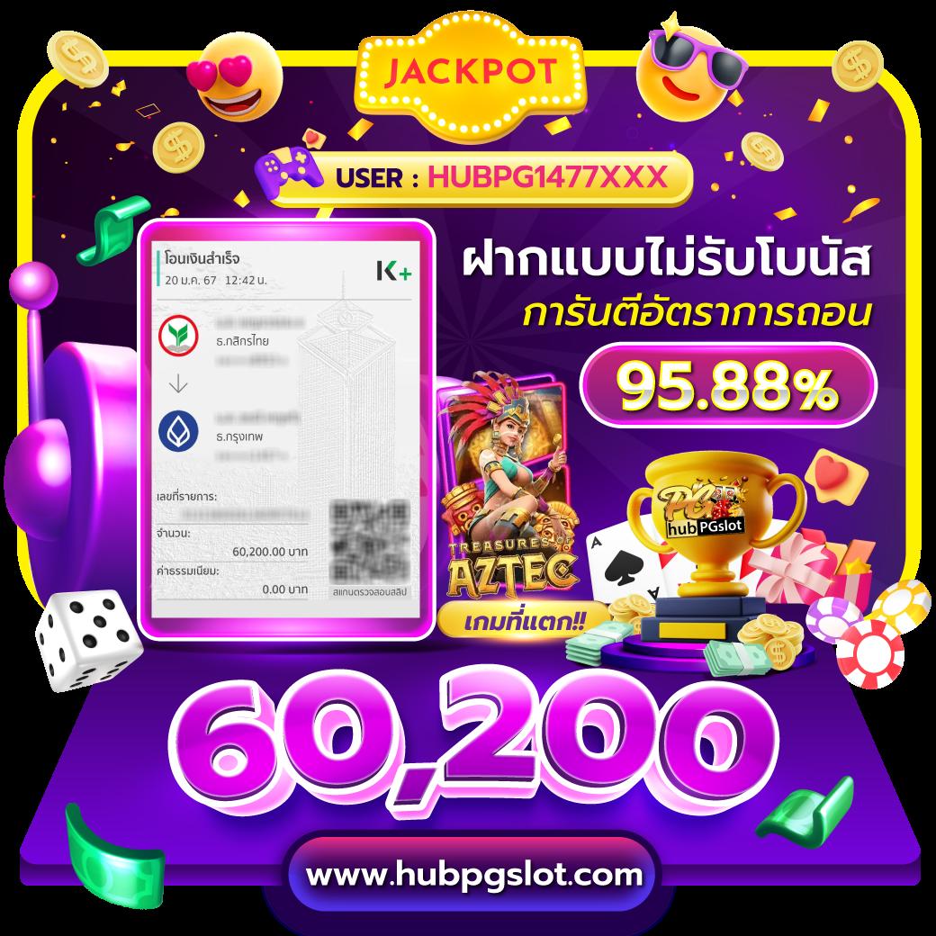 สล็อต ninja168 เว็บตรงอันดับ 1 รวมเกมดังแจกจริงไม่อั้น