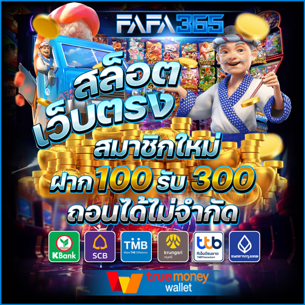 สล็อต pg สีชมพู สมัครง่าย โบนัสแตกไว พร้อมเครดิตฟรี 2024