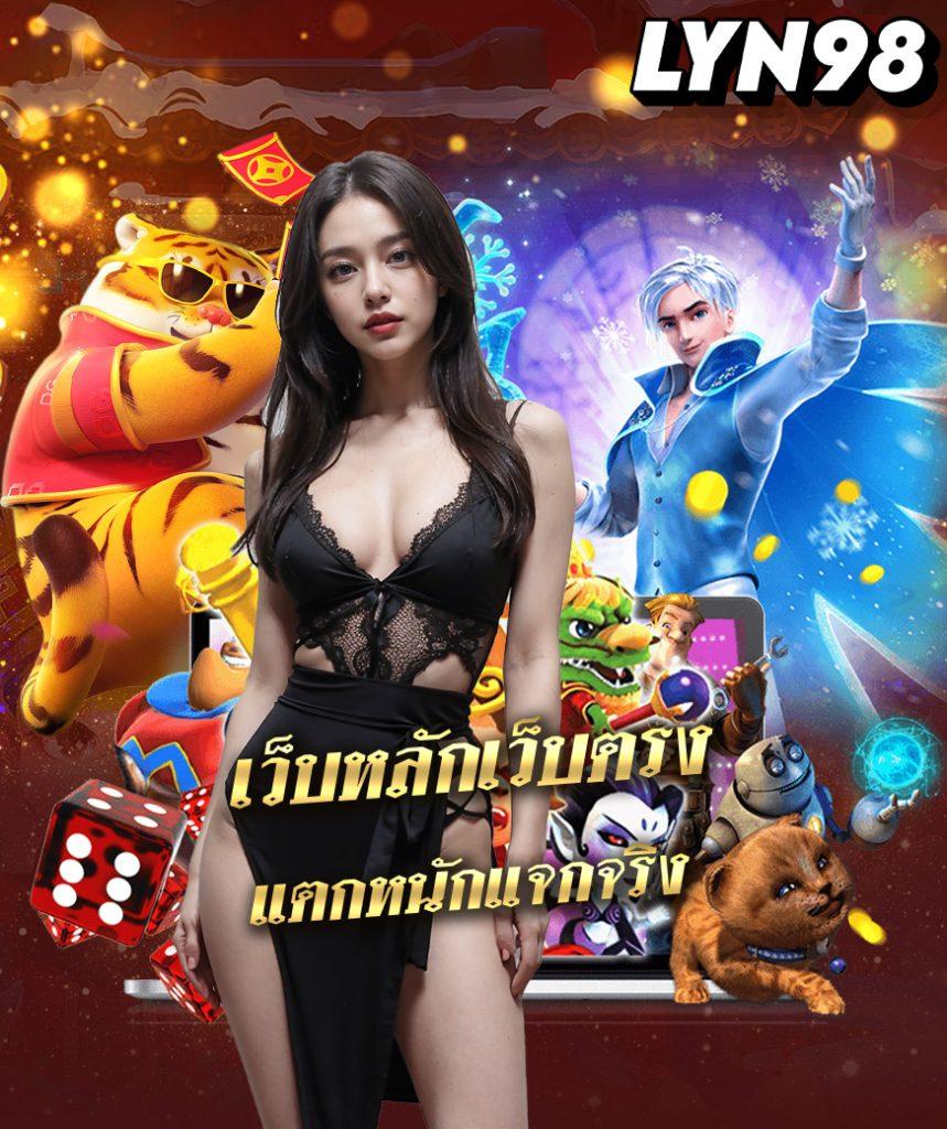 สล็อต pg เว็บตรงแตกหนัก เปิดประสบการณ์สล็อตแตกบ่อยที่สุดในไทย