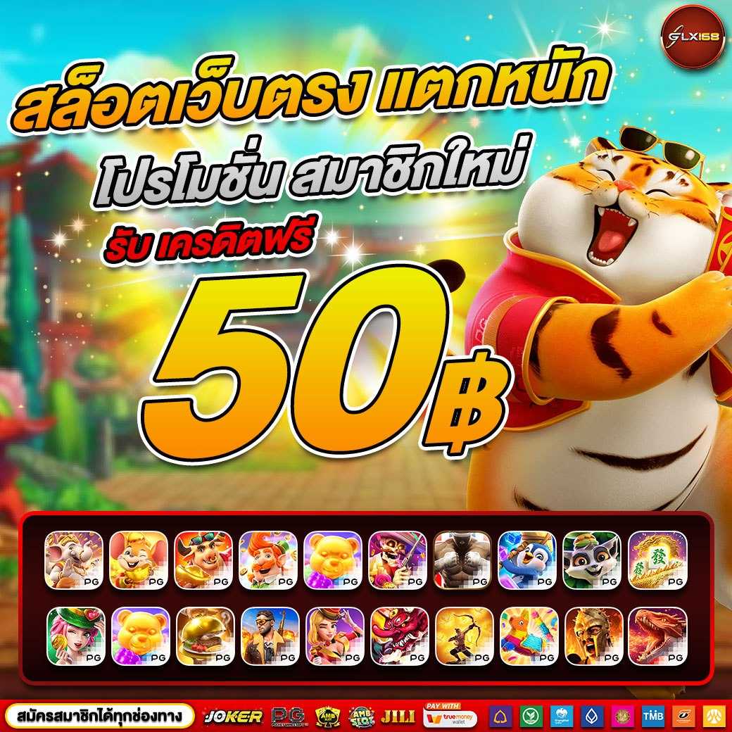 สล็อต คิง777 เว็บใหญ่ แจกโบนัสจัดเต็มในปี 2024