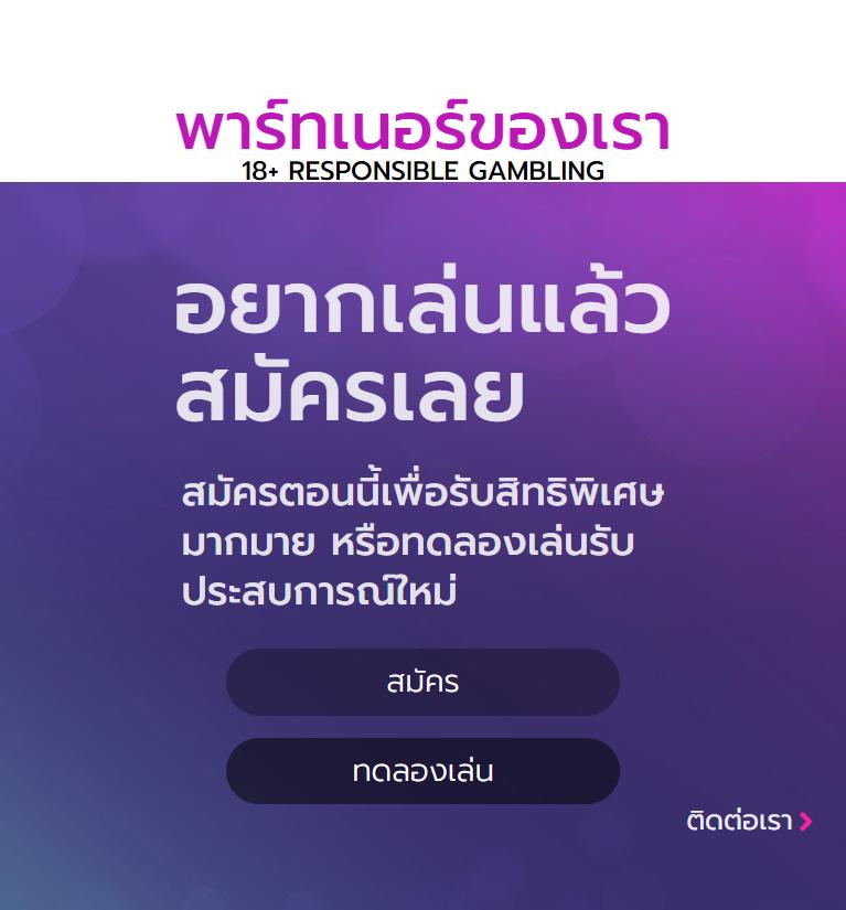สล็อต ทดลอง แหล่งเกมยอดฮิต ไม่มีขั้นต่ำ เล่นง่าย จ่ายจริง