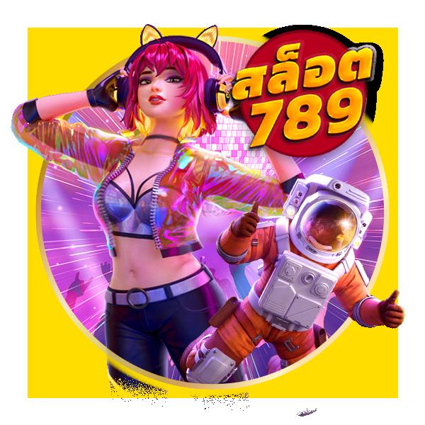 สล็อต ทดลองเล่นฟรีทุกค่าย เล่นง่ายได้เงินจริงไม่มีขั้นต่ำ