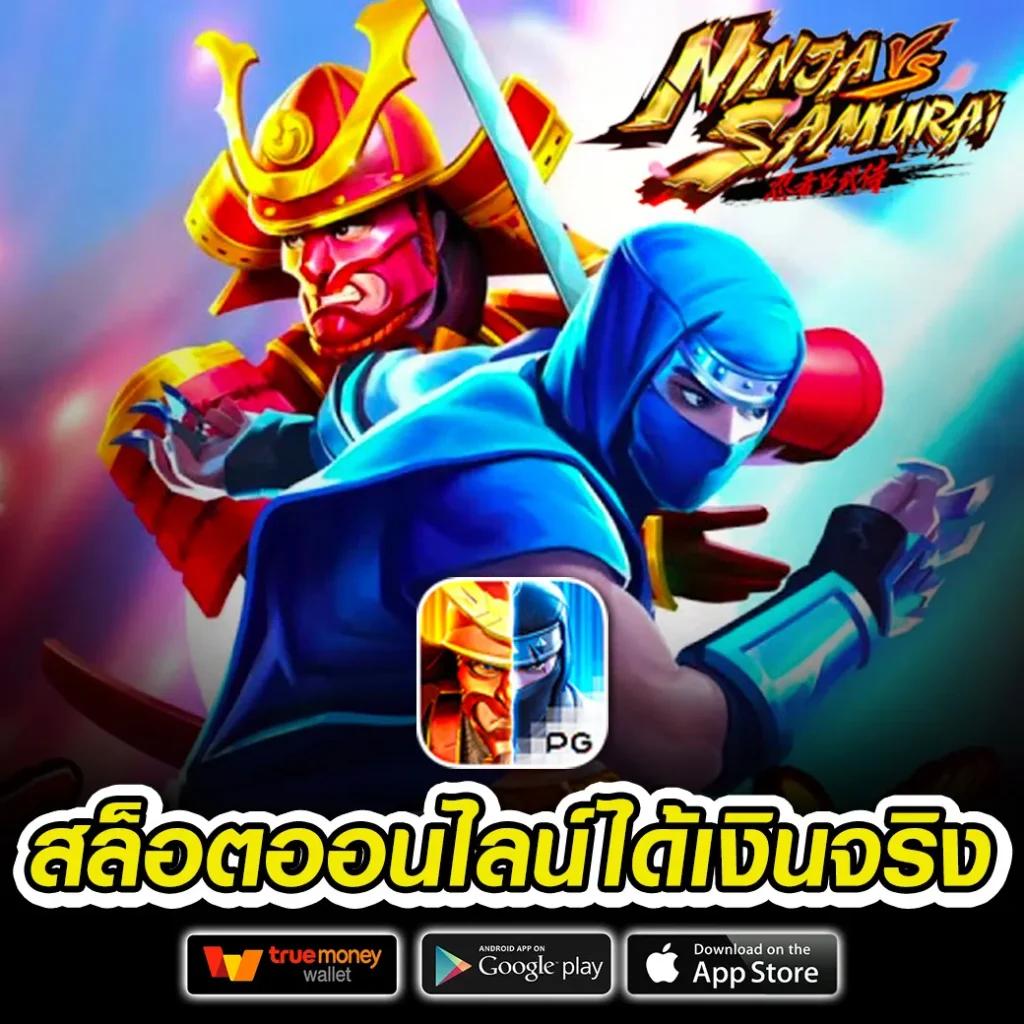 สล็อต นรก 10 รับ 100 เจ้าใหญ่ พร้อมโปรโมชั่นแรง เว็บมั่นคง