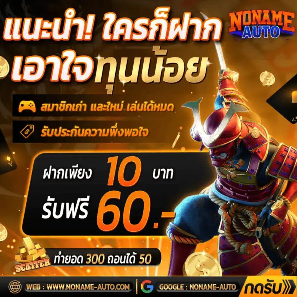 สล็อต นีโม่ แบรนด์ดังอันดับหนึ่ง ระบบมั่นคง เอาชนะง่าย ได้เงินไว
