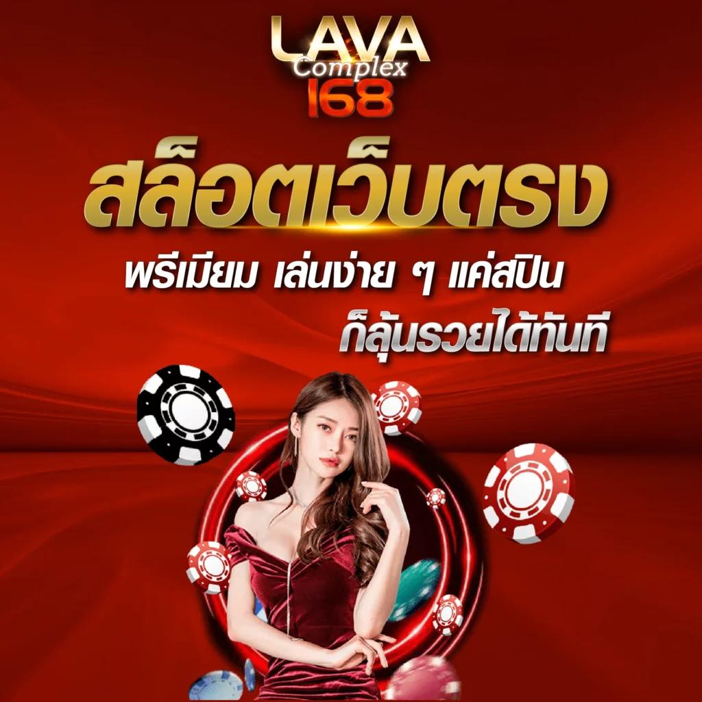 สล็อต ฝาก 10 รับ 100 ทำยอด 200 ล่าสุด โบนัสแตกง่ายจ่ายจริง