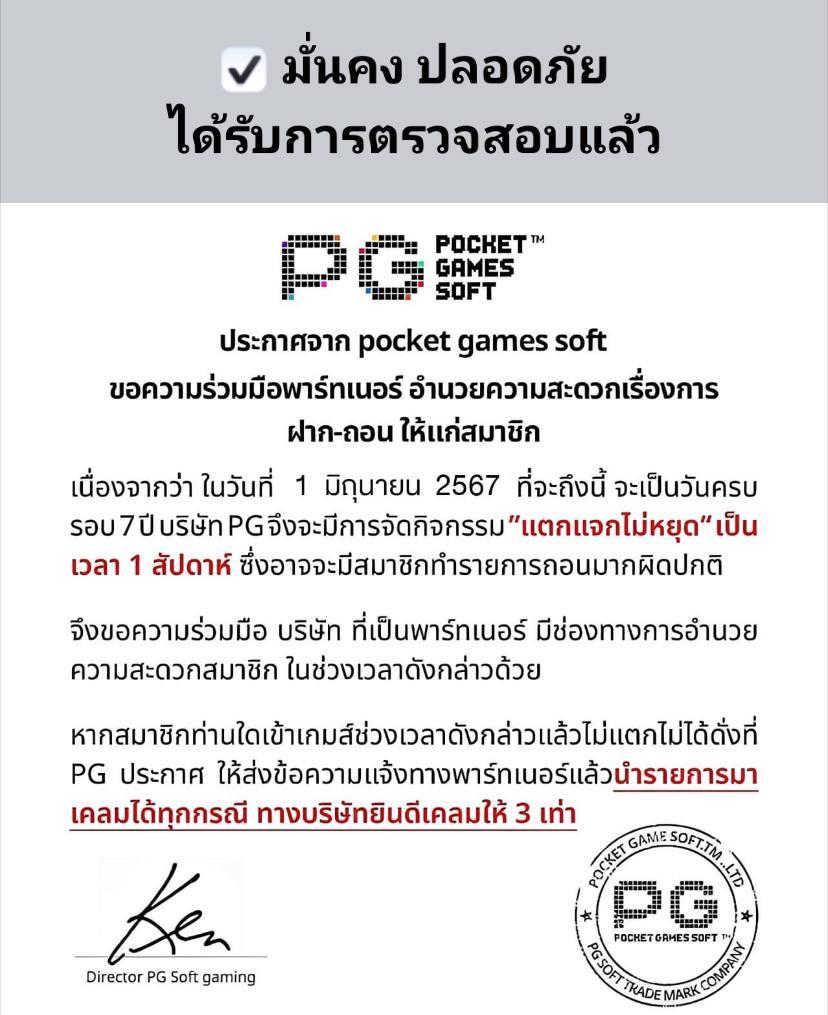 สล็อต ฝาก 25 รับ 100 ถอนได้ 100 โปรโมชั่นสุดปัง สมัครก่อนใคร