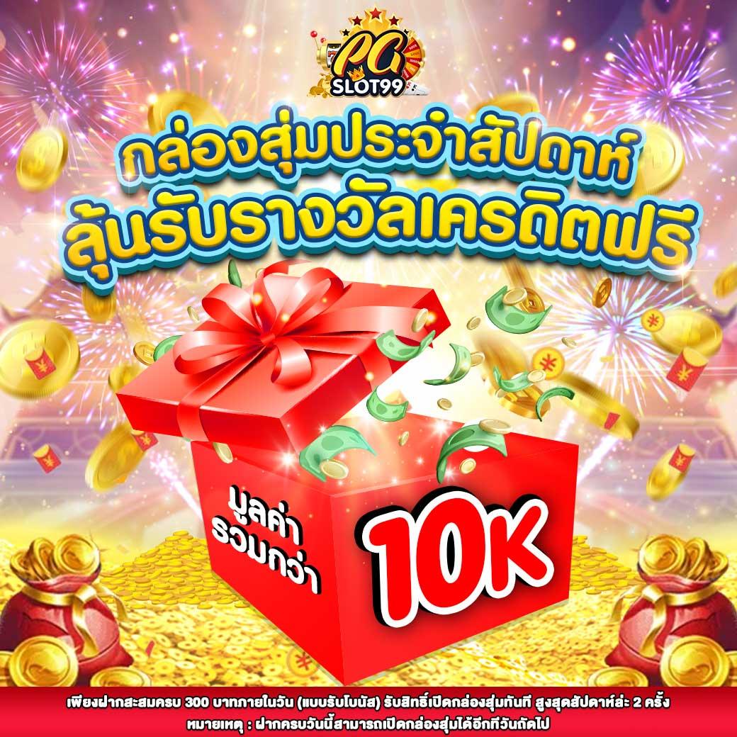 สล็อต ฝาก 9 รับ 100 ล่าสุด 2023 แนะนำโปรโมชั่นสุดคุ้มลุ้นโชคใหญ่