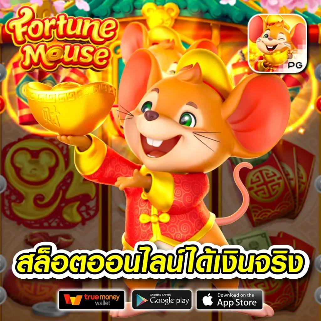 สล็อต ฝาก ถอน วอ เลท สมัครง่าย เล่นสนุก Kein เว็บใหม่ล่าสุด 2024