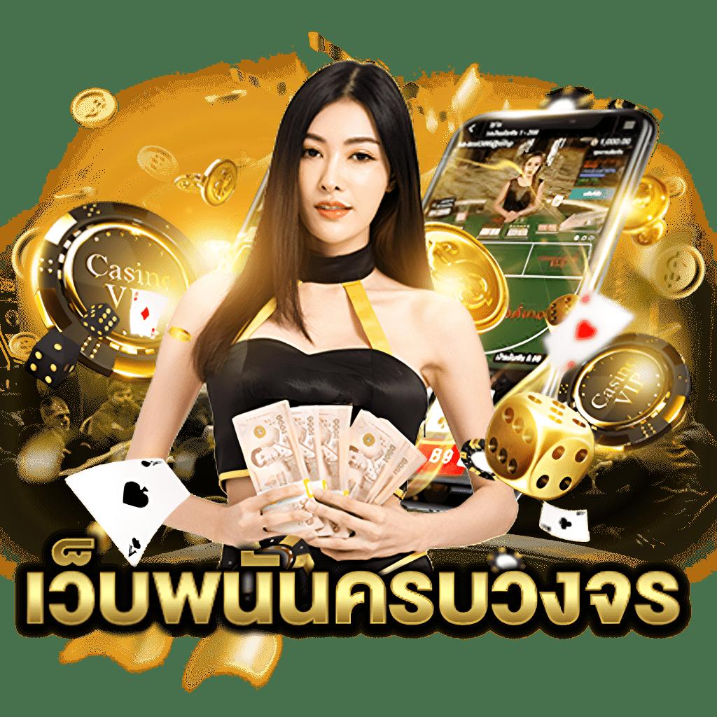 สล็อต ฝากถอน true wallet เว็บตรง 888pg เว็บใหญ่มั่นใจ ปลอดภัย เชื่อถือได้