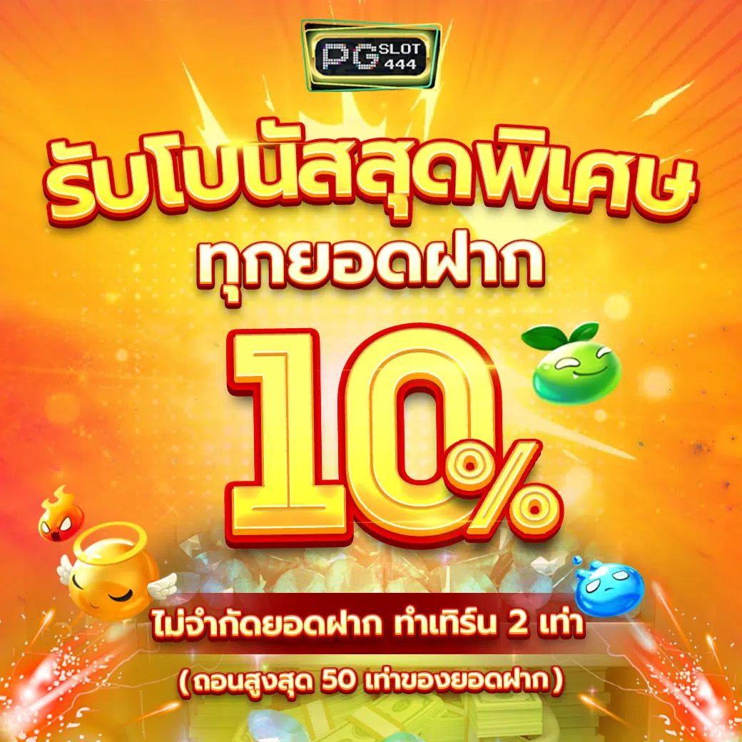 สล็อต ฝากถอน ทรูวอลเล็ต เว็บตรง ล่าสุด เล่นง่าย ลงทุนปลอดภัย