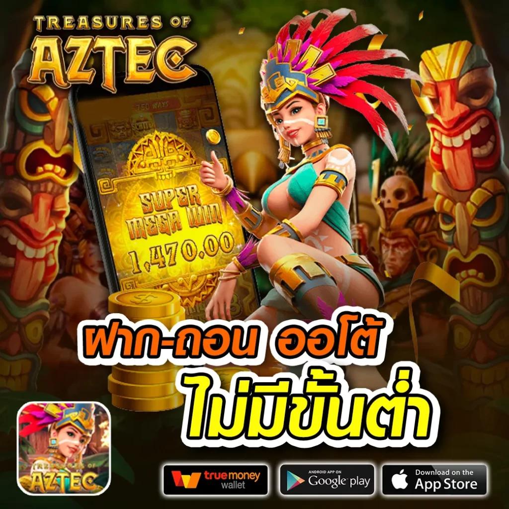 สล็อต ฟรี เครดิต รวมโปรโมชั่นสุดพิเศษ แตกง่ายได้เงินจริง