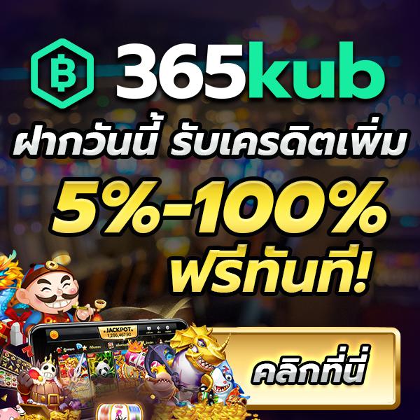 สล็อต ยู ฟ่า 888 วอ เลท เว็บตรง ปลอดภัย ฝาก-ถอน รวดเร็ว
