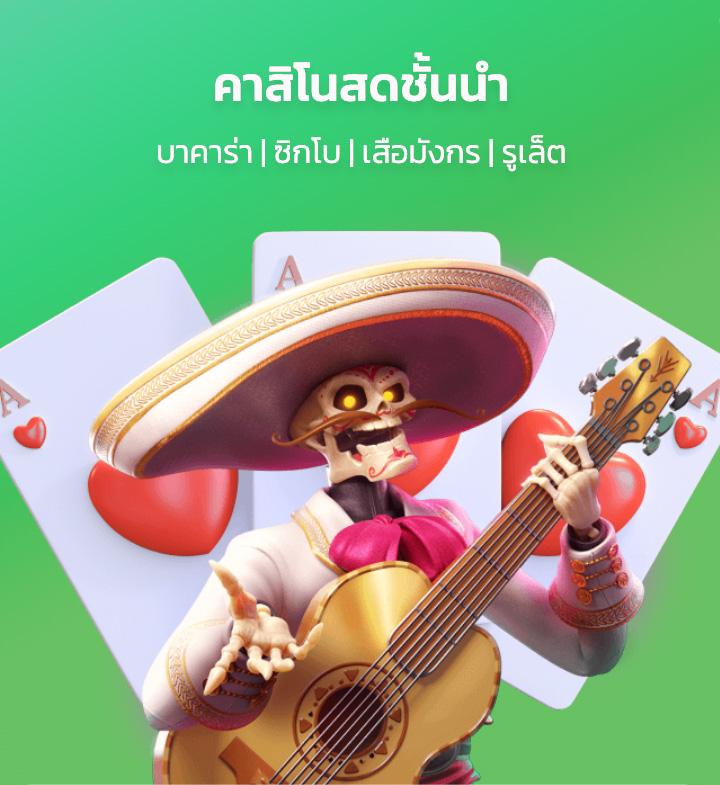 สล็อต ยู ฟ่า 888 เว็บตรงเล่นง่าย บริการสุดพรีเมียม