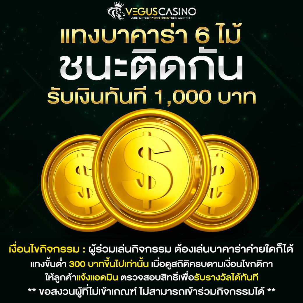 สล็อต ยู ฟ่า เบ ท เกมใหม่มาแรง เล่นง่าย ได้เงินจริง 2024