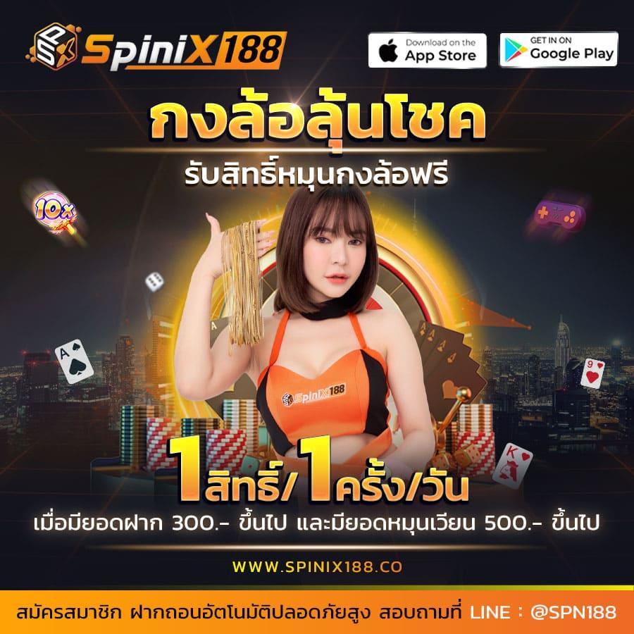 สล็อต ยืนยัน OTP รับเครดิตฟรี 100 ถอนได้ 300 ง่ายๆ พร้อมโปรโมชั่นเด็ด