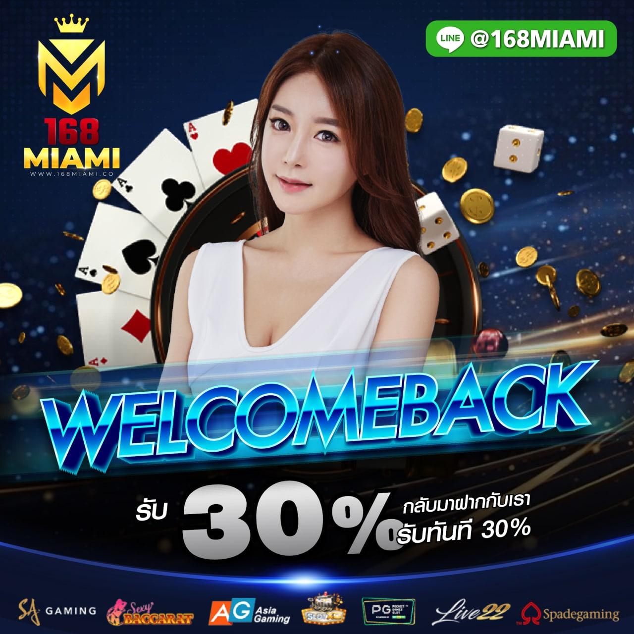 สล็อต รองรับ วอ เลท เล่นง่าย ฝากถอนออโต้ โปรโมชั่นจัดเต็มทุกวัน