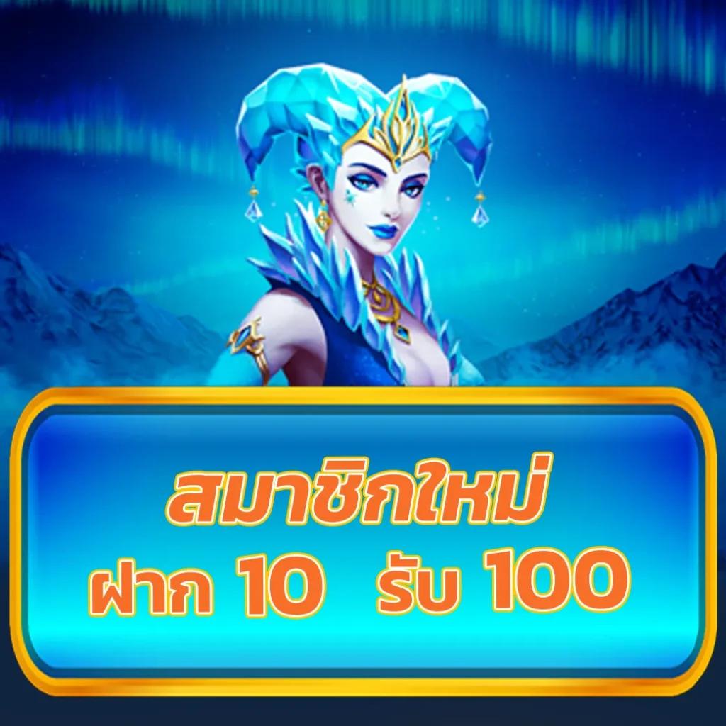 สล็อต ออนไลน์ เว็บ ตรง แตกง่าย ฟรีสปิน สมัครง่ายไม่มีขั้นต่ำ