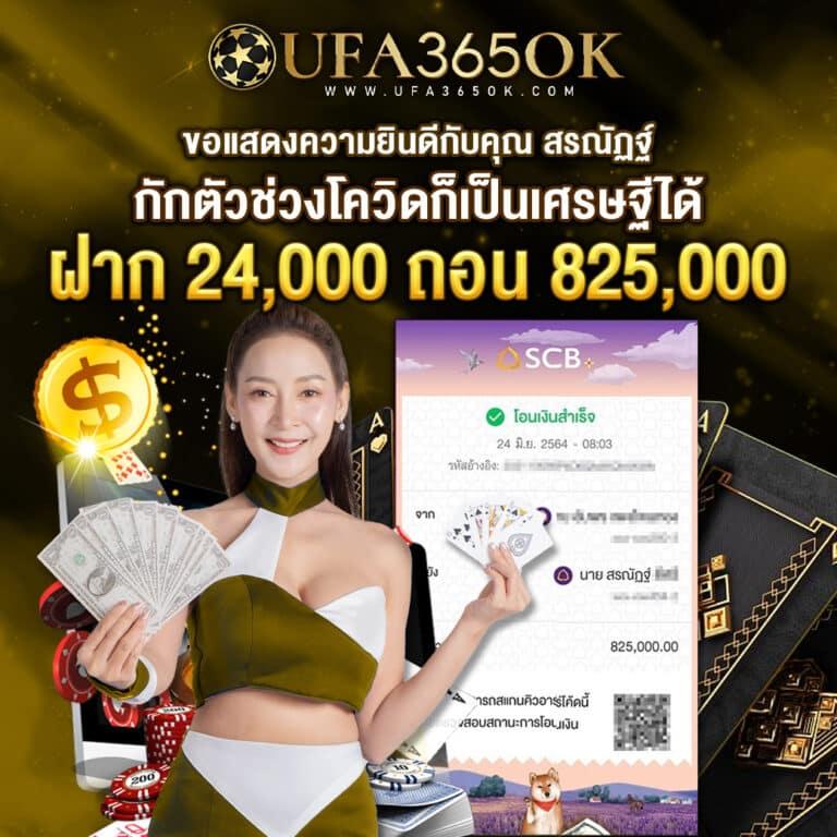 สล็อต เว็บ ตรง ยอด นิยม เล่นง่าย จ่ายจริง ระบบมั่นคง 2024