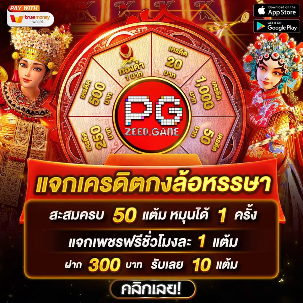 สล็อต เว็บ ตรง ล่าสุด รวมเกมใหม่ โปรโมชั่นเด็ด จัดเต็มทุกวัน