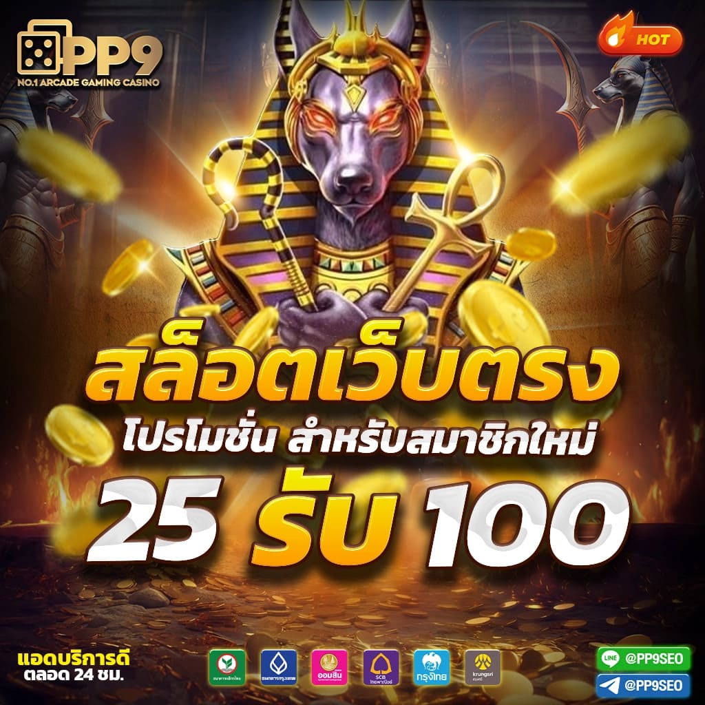 สล็อต เว็บ นอก แหล่งรวมเกมฮิต เล่นง่ายจ่ายจริงตลอด 24 ชม