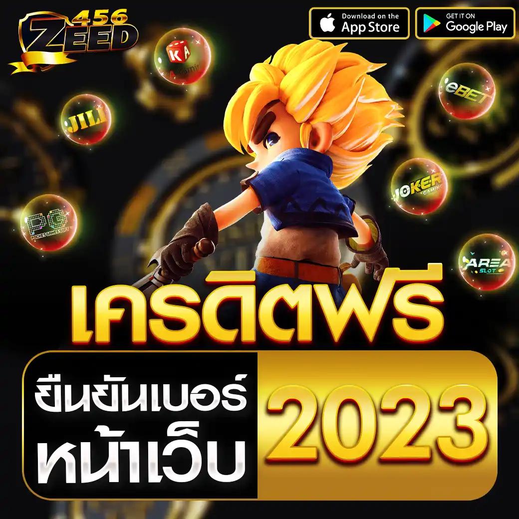 สล็อต เว็บตรง รวมเกมสล็อตใหม่ล่าสุด ค่ายดังระดับแนวหน้า